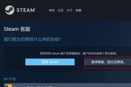 steam文件改掉了怎么改回来