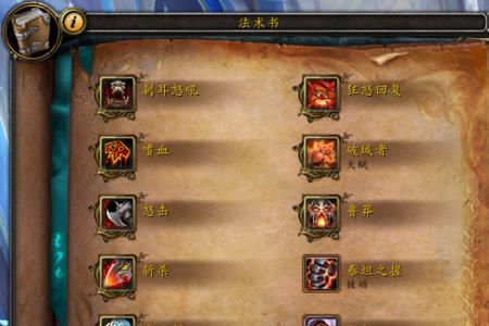 魔兽世界92敏锐输出手法