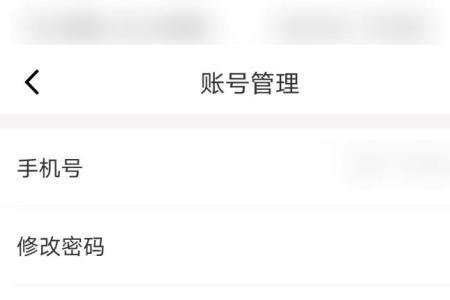 怎么解除微信绑定的app