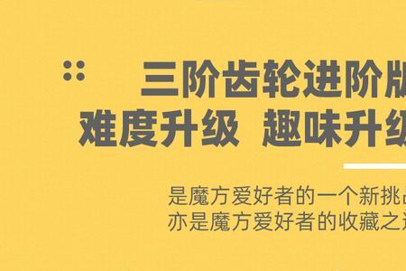 疯狂骑士团魔方会强化附魔吗
