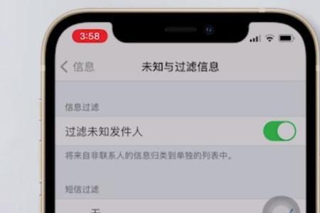 iphone短信不显示怎么恢复