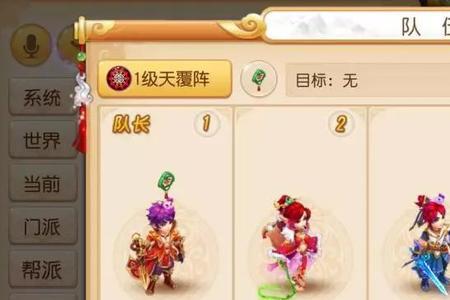 任务法宝宝怎么加点