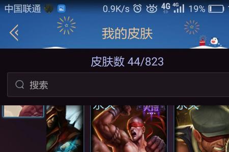 手游地下拳王和至高之拳哪个好