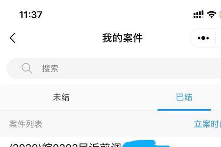 12368的短信要多久才能收到