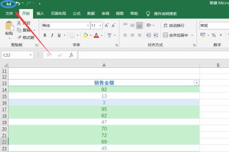 excel怎么快速查找没有填充的颜色