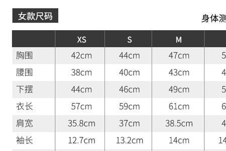 180对应的尺码是54还是56