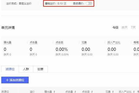 拼多多店铺星级低于4星