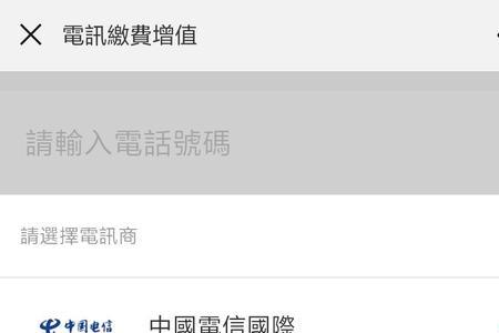 sim卡在设置上不启动是不耗话费吗