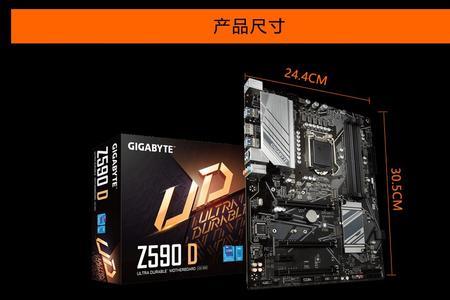 技嘉z590ud进pe死机