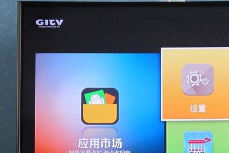 TCL系统为什么不能升级