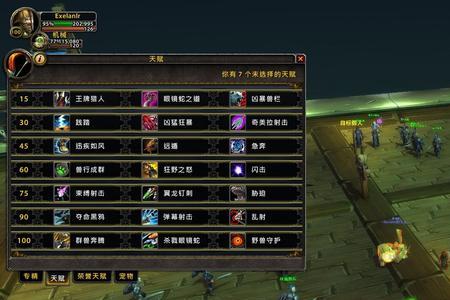 魔兽世界100怎么看不到世界频道