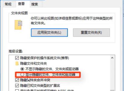 otg四合一u盘文件被隐藏怎么打开