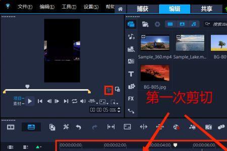 手机怎样把视频剪短