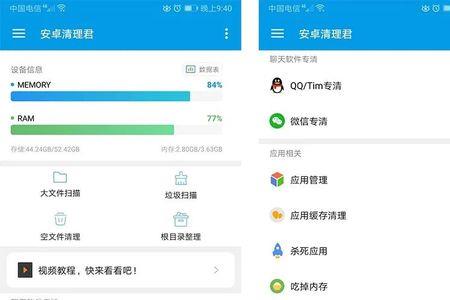 极度异常安卓怎么保存