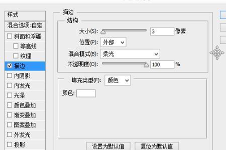 ps怎么设置地址