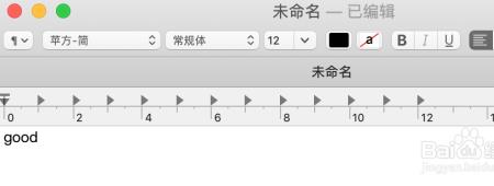 苹果电脑大小写怎么切换