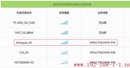tp-link路由器不会自动选择5g
