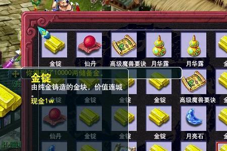 惊吓箱怎么获得