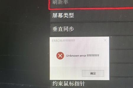 大表哥怎么全屏