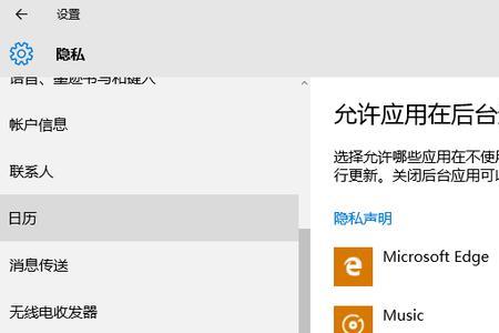 如何关闭Windows消息提醒