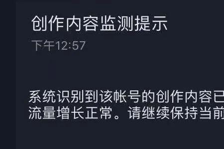 为什么抖音更新不了