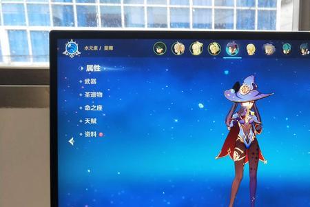 电脑原神应用无响应怎么办