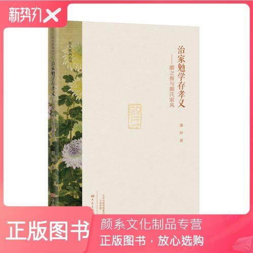 孝义的历史名人及生平事迹