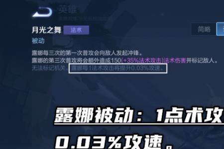 阿轲2a1a怎么取消后摇