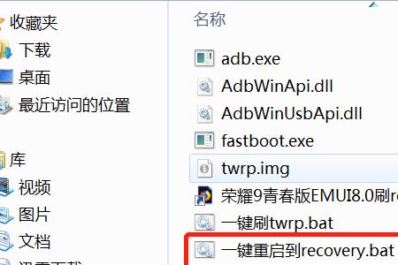 华为手机格式化分区失败