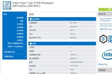酷睿u系列和g系列哪个好