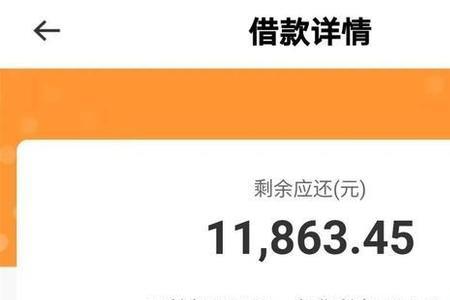 网贷怎么注销账户