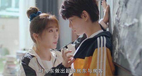 月光变奏曲他们在泡澡第几集