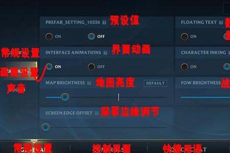 LOL观战怎么调成一种第一视角
