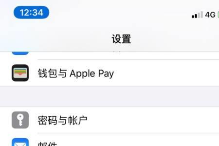 苹果信息怎么不显示联系人
