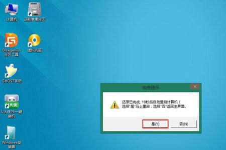 怎么用pe清除windows 2008密码