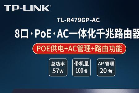 路由器供电不足会怎么样