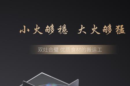 欧派sk906a和sk907a对比