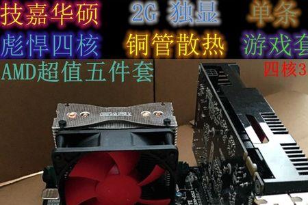 机械硬盘对主板有要求吗