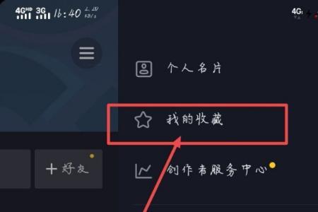 抖音主页怎么有我的音乐