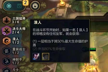 云顶之弈s8怪兽羁绊算不算触发