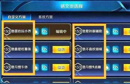 王者怎么看是备注还是名字