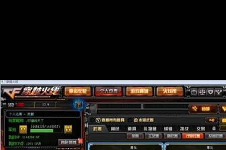 cf端游的98k怎么获得
