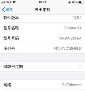 苹果6s总是接不到电话