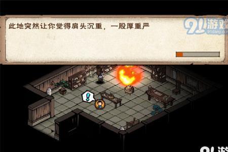 烟雨江湖如何去药王谷拜会药王