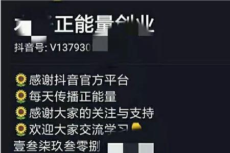 为什么我的抖音上没有抖音内测