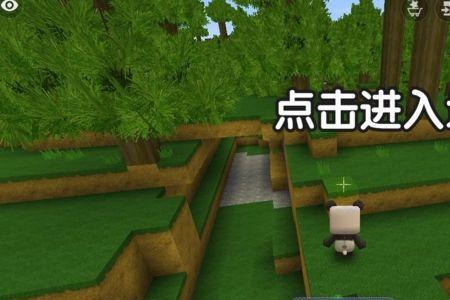 创魔地心怎么进入