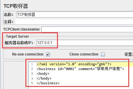 tcp怎么设置参数