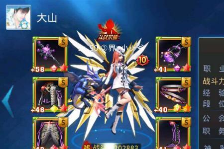 天天炫斗光环如何获得