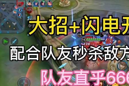 新版本王者可以四个人开吗