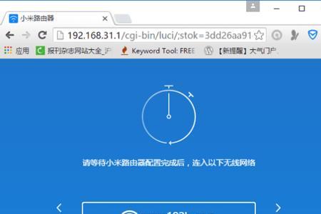小米路由器3c怎么设置隐藏